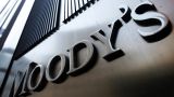 Администрация Трампа обиделась на Moody’s из-за понижения рейтинга
